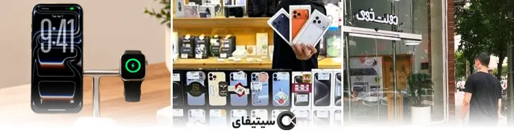 موبایل دولت خوی